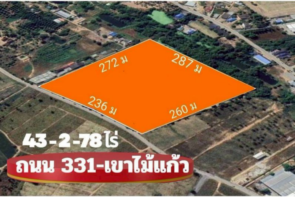 High Potential Land for Sale Road 331