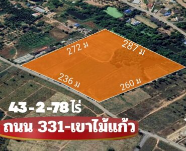 Land for sale near Highway 331