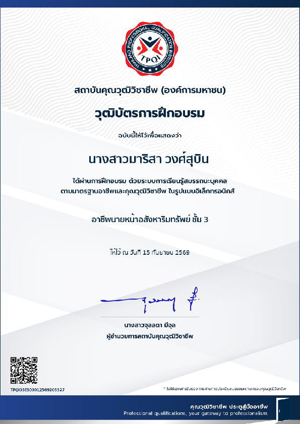 Certificate2